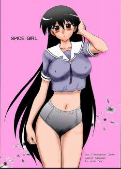 Spice Girl [Kuroinu Juu] [Azumanga Daioh]