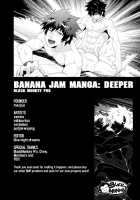 Banana Jam!! Deeper [Original] Thumbnail Page 16