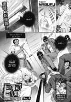 72 Day 1- 4 [Tanaka Naburu] [Original] Thumbnail Page 01