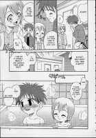 Jou-Kun, Juken De Ketsukacchin. / 丈君、受験でケツカッチン。 [Kyouichirou] [Digimon Adventure] Thumbnail Page 06