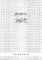 Love Rei X Shinji / シンジと綾波がらぶらぶ [Nyoriko] [Neon Genesis Evangelion] Thumbnail Page 03