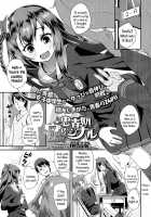 Virginal Puberty Ch. 1-2 / 思春期ヴァージナル 第1-2話 [Maeshima Ryou] [Original] Thumbnail Page 01