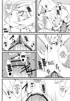 Koyomi Ecchi Ichi / 暦H壱 [Osafune] [Bakemonogatari] Thumbnail Page 15