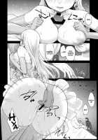 Innocent -Muchi No Tsumi- / イノセント 無知の罪 [Fubuki Poni] [The Seven Deadly Sins] Thumbnail Page 09