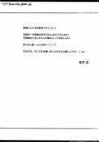 Kotegawa VS Yomichi No Tanetsuke Ojisan / 古手川vs夜道の種付けおじさん [Narusawa Sora] [To Love-Ru] Thumbnail Page 03