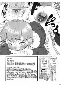 Lala And Onii-Chan's Winter Vacation / ららとお兄ちゃんの冬休み [Equal] [Original] Thumbnail Page 09