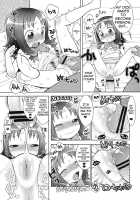 Erika To Nakayoshi Ecchi [Kanyapyi] [Heartcatch Precure] Thumbnail Page 10