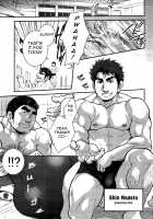 Junior Dominating Senior Challenge! [Terujirou] [Original] Thumbnail Page 02
