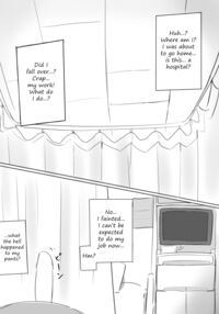 The Succubus Hospital / サキュバスの病院 Page 3 Preview