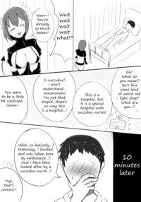 The Succubus Hospital / サキュバスの病院 Page 5 Preview