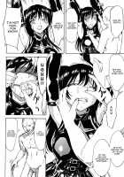 Shameless -The Humiliation And Enslavement Of Yui Kotegawa- / ハレンチ [Hakaba] [To Love-Ru] Thumbnail Page 11