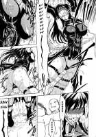 Shameless -The Humiliation And Enslavement Of Yui Kotegawa- / ハレンチ [Hakaba] [To Love-Ru] Thumbnail Page 12