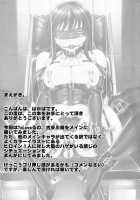 Shameless -The Humiliation And Enslavement Of Yui Kotegawa- / ハレンチ [Hakaba] [To Love-Ru] Thumbnail Page 05