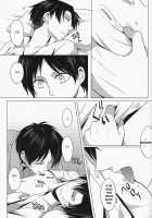 Don'T Disturb Me [Shingeki No Kyojin] Thumbnail Page 14