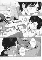Don'T Disturb Me [Shingeki No Kyojin] Thumbnail Page 15