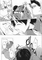 Don'T Disturb Me [Shingeki No Kyojin] Thumbnail Page 16