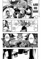 RE18 / RE18 [Namonashi] [Fate] Thumbnail Page 11