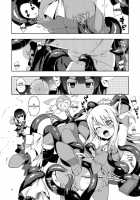 RE18 / RE18 [Namonashi] [Fate] Thumbnail Page 06