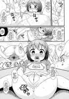 An Idiot's Discipline! / おバカのしつけ！ [Akatsuki Katsuie] [Original] Thumbnail Page 09