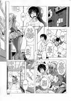 Kick Or Sex？ / KickorSex？ [Shinozuka Yuuji] [Original] Thumbnail Page 07