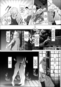 Pregnant Island 3 - A Girl is Agonisingly Filled With Semen / 孕マセ之島3～子胤を仕込まれ悶える乙女～ Page 18 Preview