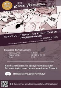 Bunny Ou to Inyoku no Kokuin Zenpen / バニー王と淫欲の刻印・前編 Page 22 Preview