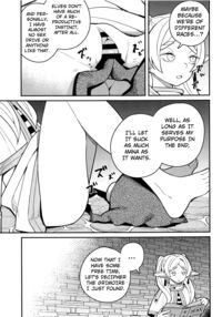 Escape from the Pitfall / 落とし穴からの脱出 Page 10 Preview