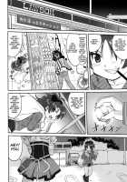 Dare Mo Shiranai / ダレもしらない [Tk] [Puella Magi Madoka Magica] Thumbnail Page 13