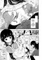 Hajimete Na Ojou-Sama / はじめてなお嬢さま [Kamino Ryu-Ya] [Original] Thumbnail Page 13