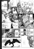 Monhan No Erohon 11 / もんはんのえろほん 11 [Kizuki Aruchu] [Monster Hunter] Thumbnail Page 12