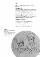 104 Ki Sei Joshi No Shingeki / 104期生女子の進撃 [Yuzuki N Dash] [Shingeki No Kyojin] Thumbnail Page 08