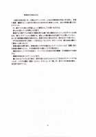 Magic Recorder [Yamamoto Atsuji] [Original] Thumbnail Page 03