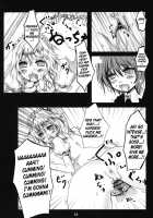 Sakuya-San'S Sexual Prank / 咲夜さんの性的な悪戯 [Kurona] [Touhou Project] Thumbnail Page 16