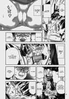 Hino Rei (30) - Disposal Of The Evil Spirit Arc / 火野○イ [Jyura] [Sailor Moon] Thumbnail Page 13