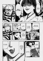 Hino Rei (30) - Disposal Of The Evil Spirit Arc / 火野○イ [Jyura] [Sailor Moon] Thumbnail Page 06