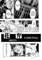 Flower Petals [Oyster] [Original] Thumbnail Page 01