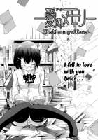 Innocent ~Shoujo Memoria~ Ch. 1 - Ai No Memory | The Memory Of Love / イノセント ~少女メモリア~ 第1章 - 愛のメモリー [Akatsuki Myuuto] [Original] Thumbnail Page 09