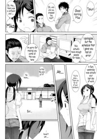 Kochira Atatamemasu ka? / こちら温めますか？ Page 16 Preview