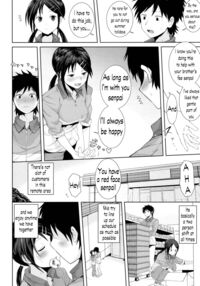 Kochira Atatamemasu ka? / こちら温めますか？ Page 2 Preview