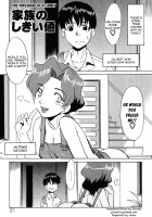 The Threshold Of A Family / 家族のしきい値 [Nekogen] [Original] Thumbnail Page 01