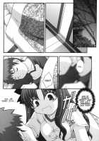 SECRET FILE NEXT 11 - Fate Is Capricious / SECRET FILE NEXT 11 [Takana Yu-Ki] [Fate] Thumbnail Page 11