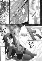 SECRET FILE NEXT 11 - Fate Is Capricious / SECRET FILE NEXT 11 [Takana Yu-Ki] [Fate] Thumbnail Page 04
