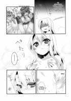 Mahou Shoujo No Nichijou / 魔法少女の日常 [Sanom] [Fate] Thumbnail Page 07