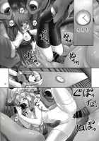 Shoujo To Mamono To Kairaku To Mahouseki. / 少女と魔物と快楽と魔法石。 [Tomoki Tomonori] [Touhou Project] Thumbnail Page 11
