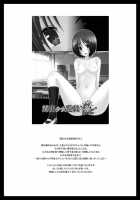 Exhibitionist Girl Play Kan 2 / 露出少女遊戯弐姦 [Charu] [Original] Thumbnail Page 04