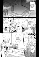 ABYYS [Louis And Visee] [Ragnarok Online] Thumbnail Page 04