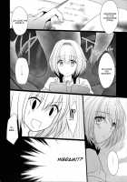 ABYYS [Louis And Visee] [Ragnarok Online] Thumbnail Page 05