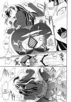 Mayonaka Yukiko [Nakadera Akira] [Persona 4] Thumbnail Page 14