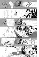 Mayonaka Yukiko [Nakadera Akira] [Persona 4] Thumbnail Page 16