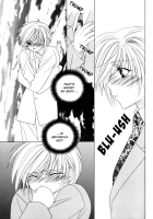 Himitsu No Kemonotachi Chapter 5 [Sakura Ashika] [Original] Thumbnail Page 13